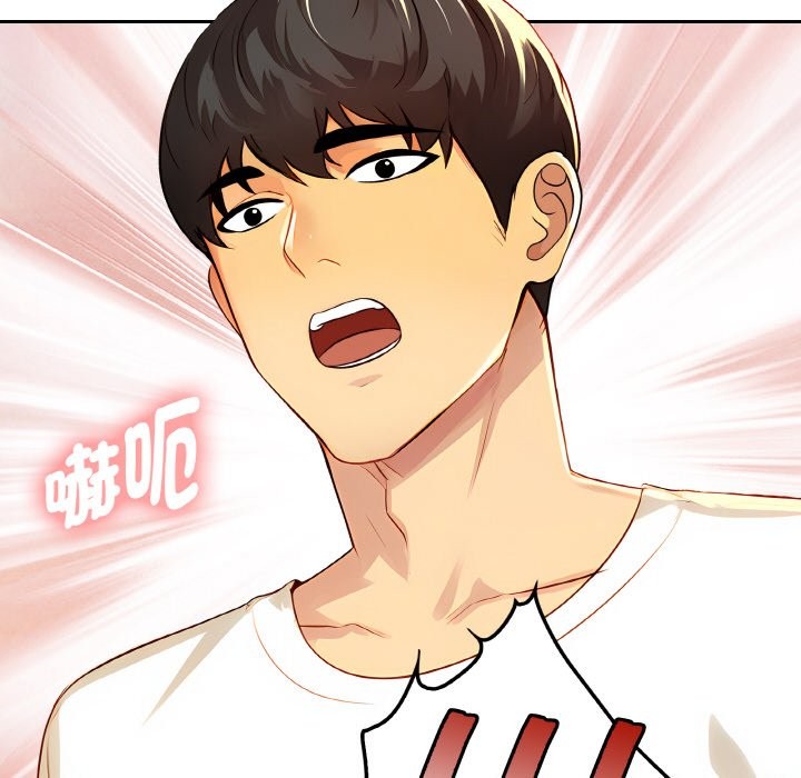 美魔女都愛我第2話