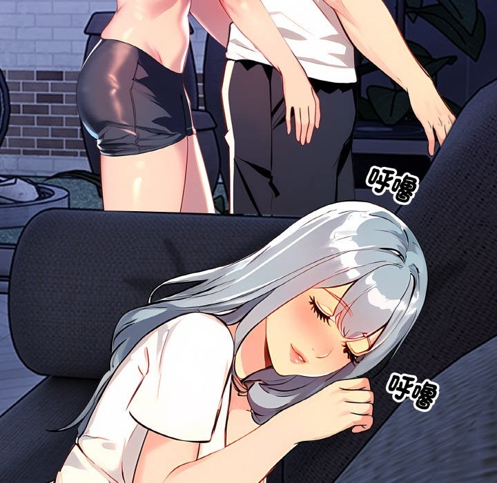 美魔女都愛我第2話