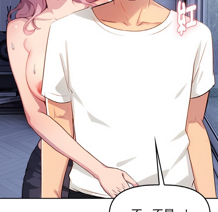 美魔女都愛我第2話