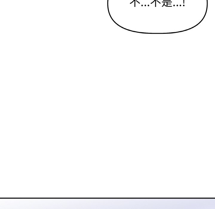 美魔女都愛我第2話