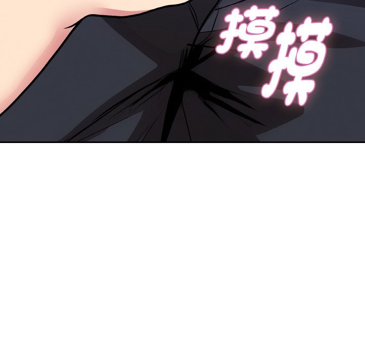 美魔女都愛我第2話