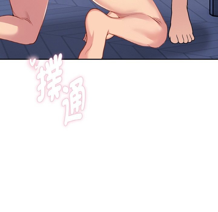 美魔女都愛我第2話