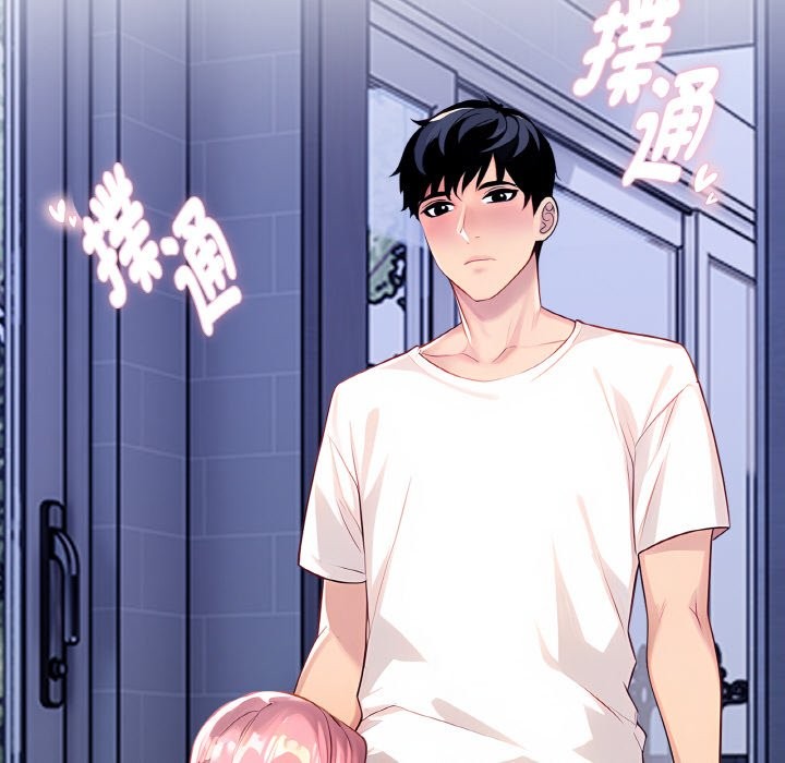 美魔女都愛我第2話