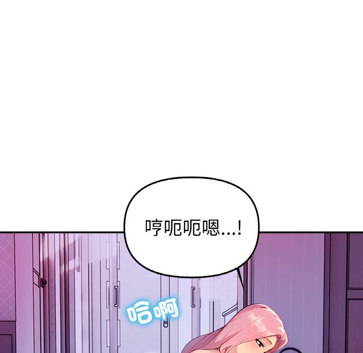 美魔女都愛我第2話