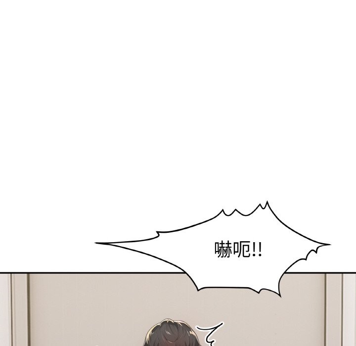 美魔女都愛我第2話