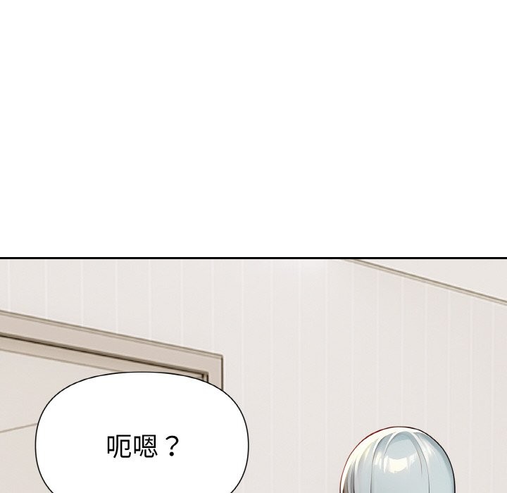 美魔女都愛我第2話