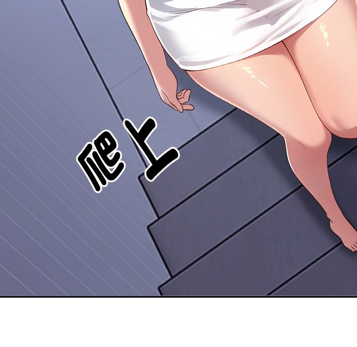 美魔女都愛我第2話