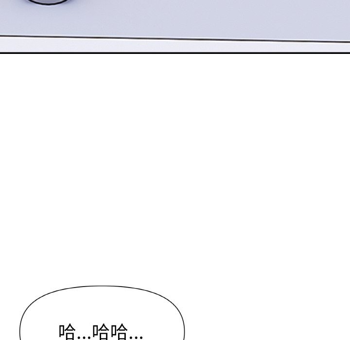 美魔女都愛我第2話