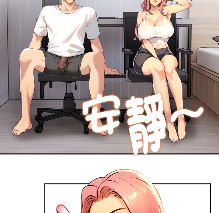 美魔女都愛我第2話