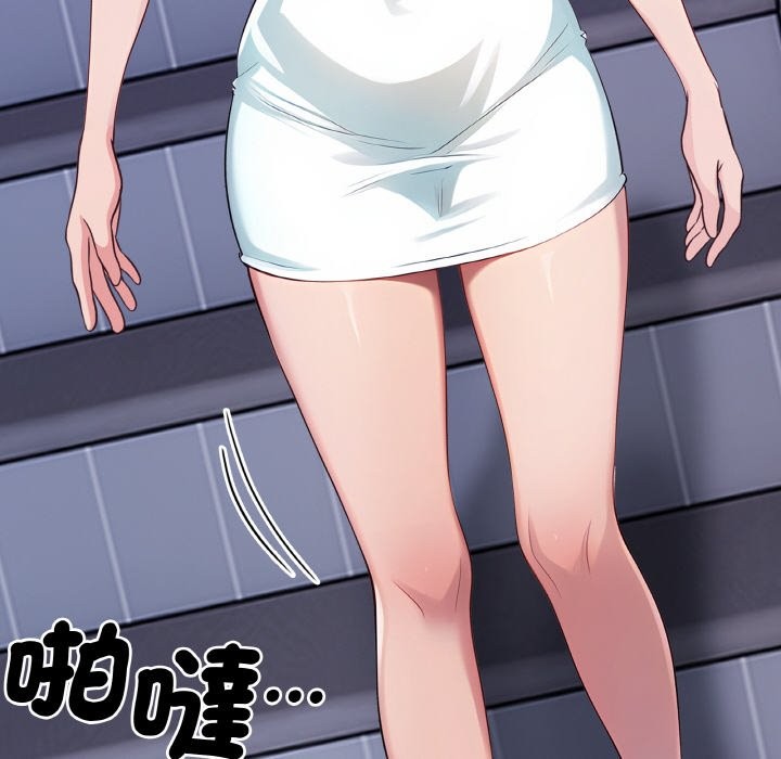 美魔女都愛我第2話