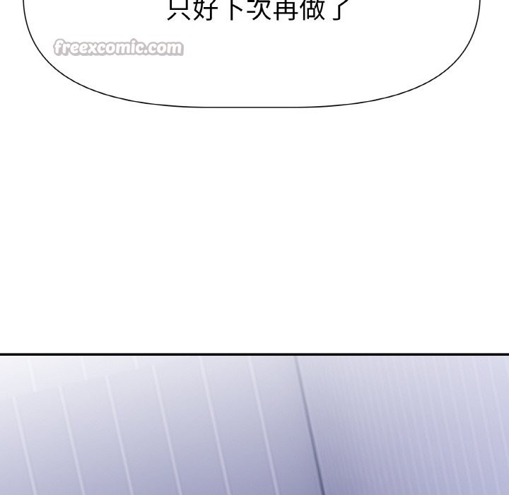 美魔女都愛我第2話