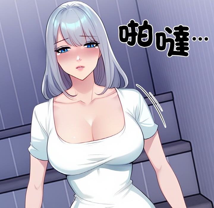 美魔女都愛我第2話