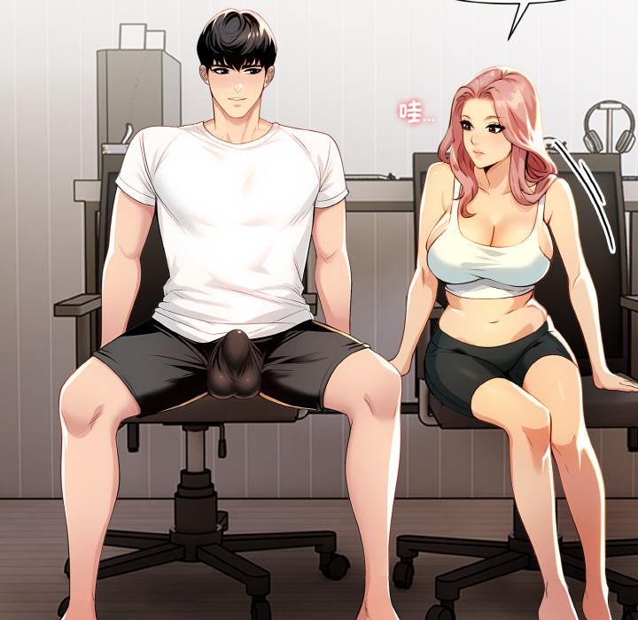 美魔女都愛我第3話