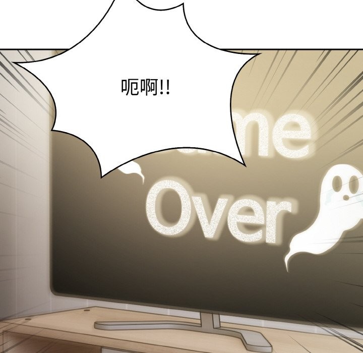 美魔女都愛我第3話