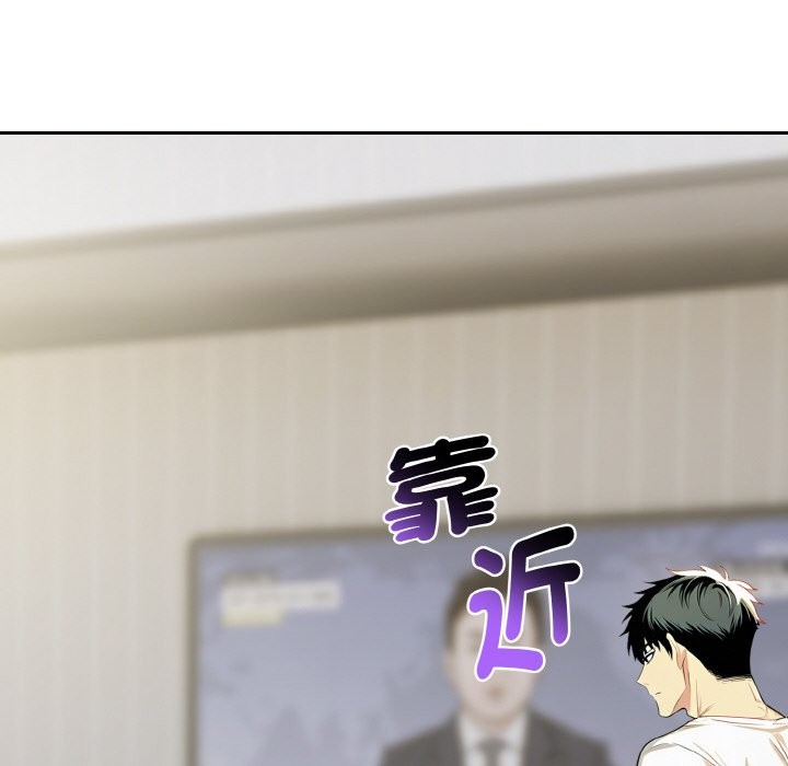 美魔女都愛我第3話