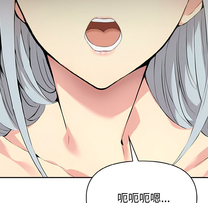 美魔女都愛我第3話