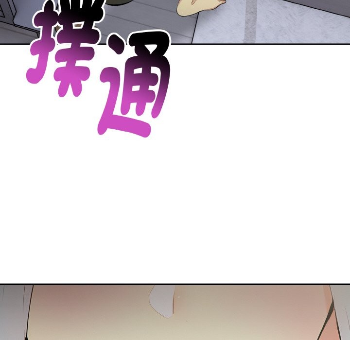 美魔女都愛我第3話