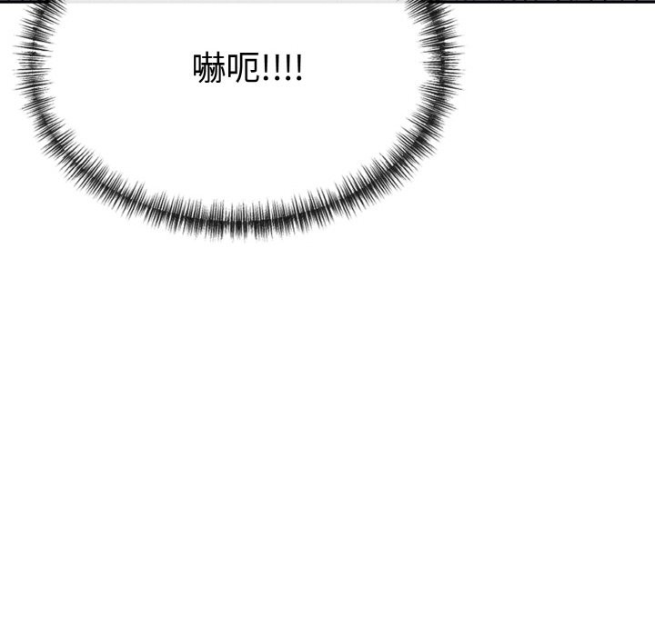 美魔女都愛我第3話