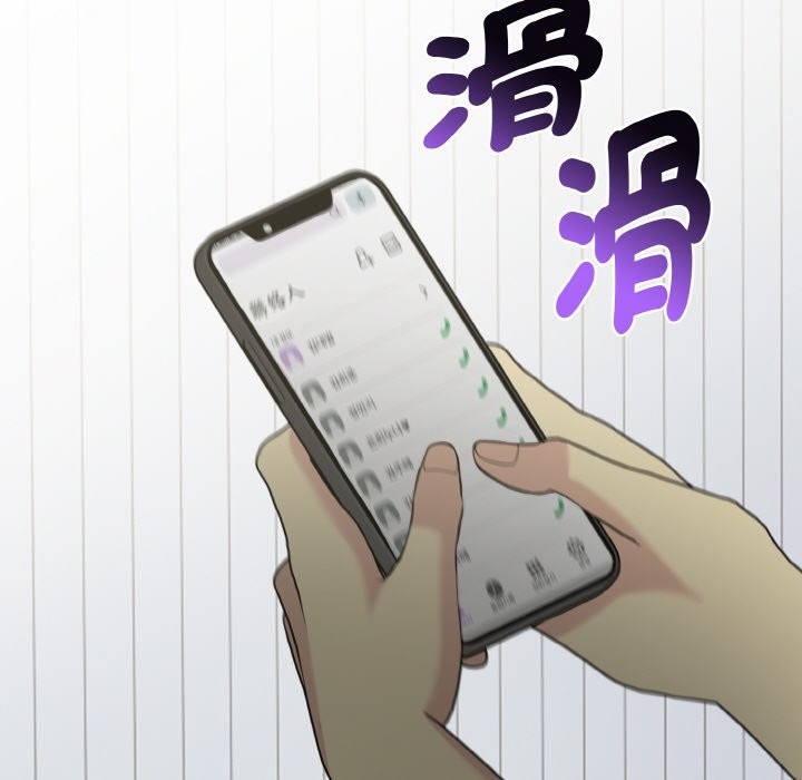 美魔女都愛我第3話