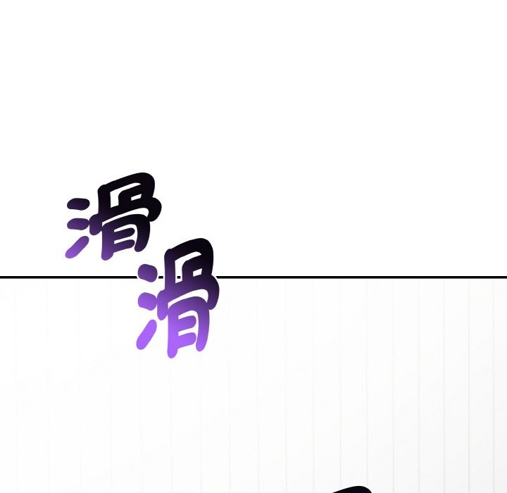 美魔女都愛我第3話