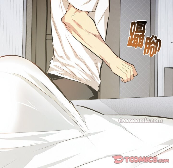 美魔女都愛我第3話