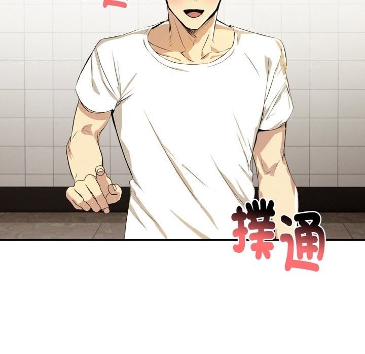 美魔女都愛我第3話