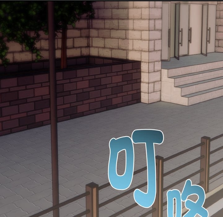 美魔女都愛我第3話