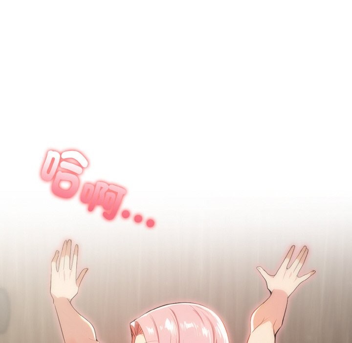 美魔女都愛我第3話