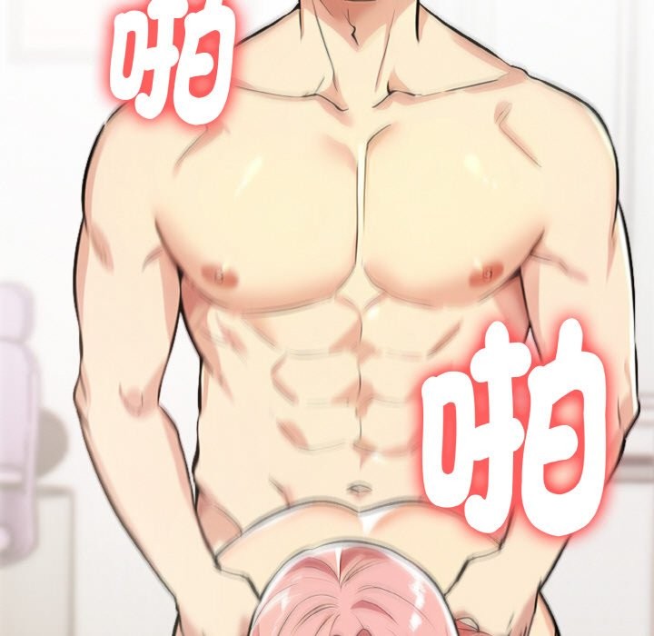 美魔女都愛我第3話