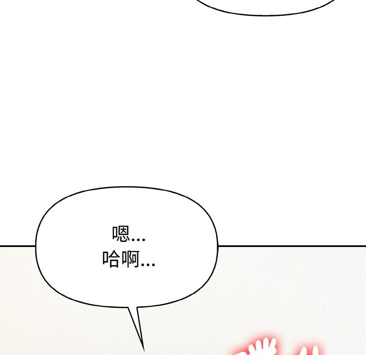 美魔女都愛我第3話