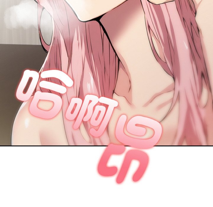 美魔女都愛我第3話