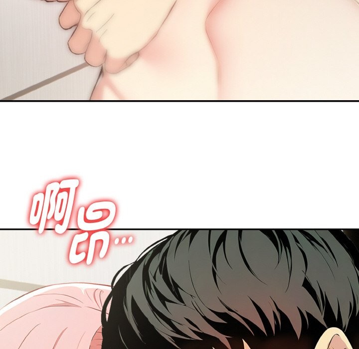 美魔女都愛我第3話