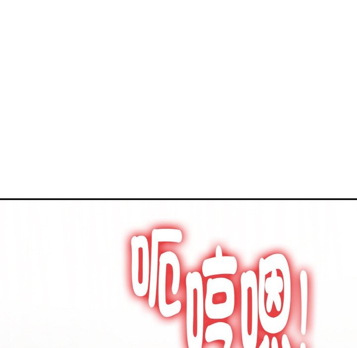 美魔女都愛我第3話