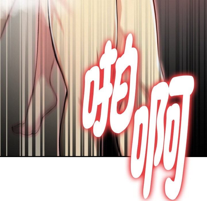 美魔女都愛我第3話