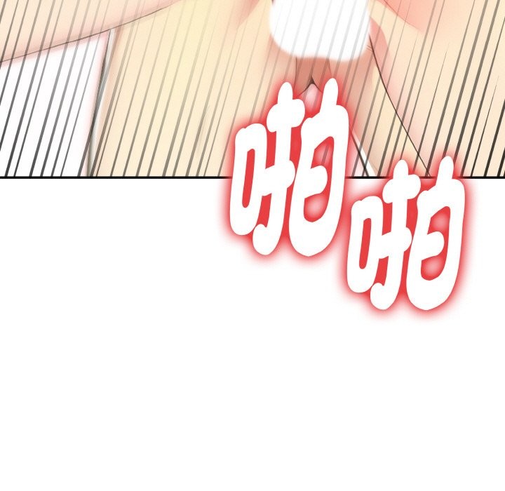 美魔女都愛我第4話