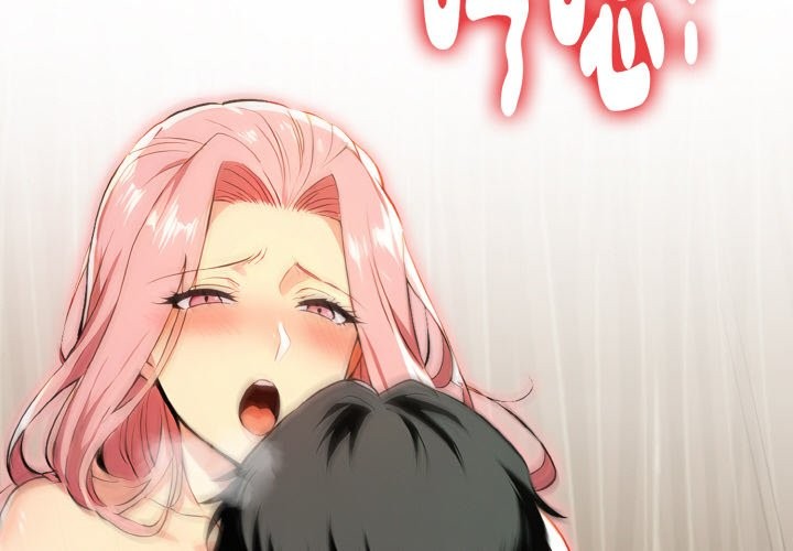 美魔女都愛我第4話