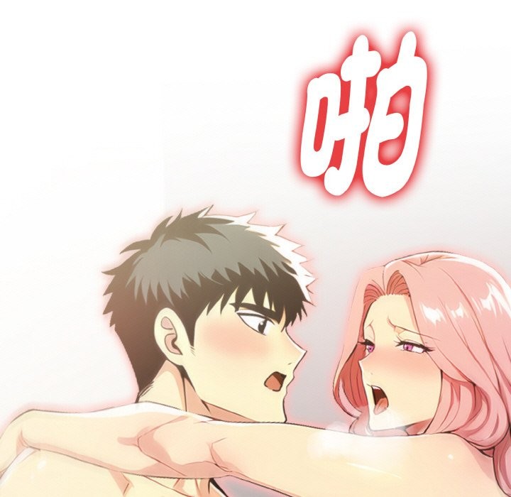 美魔女都愛我第4話