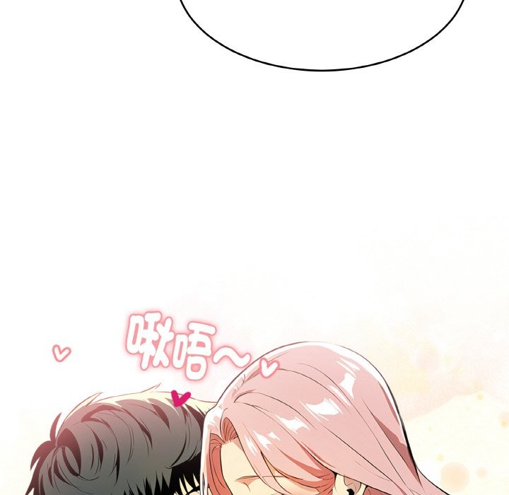 美魔女都愛我第4話