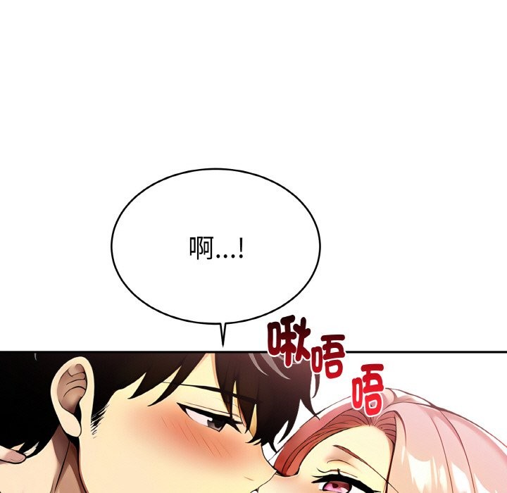 美魔女都愛我第4話