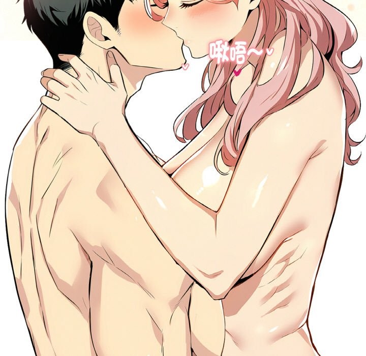 美魔女都愛我第4話