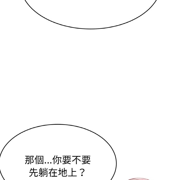 美魔女都愛我第4話