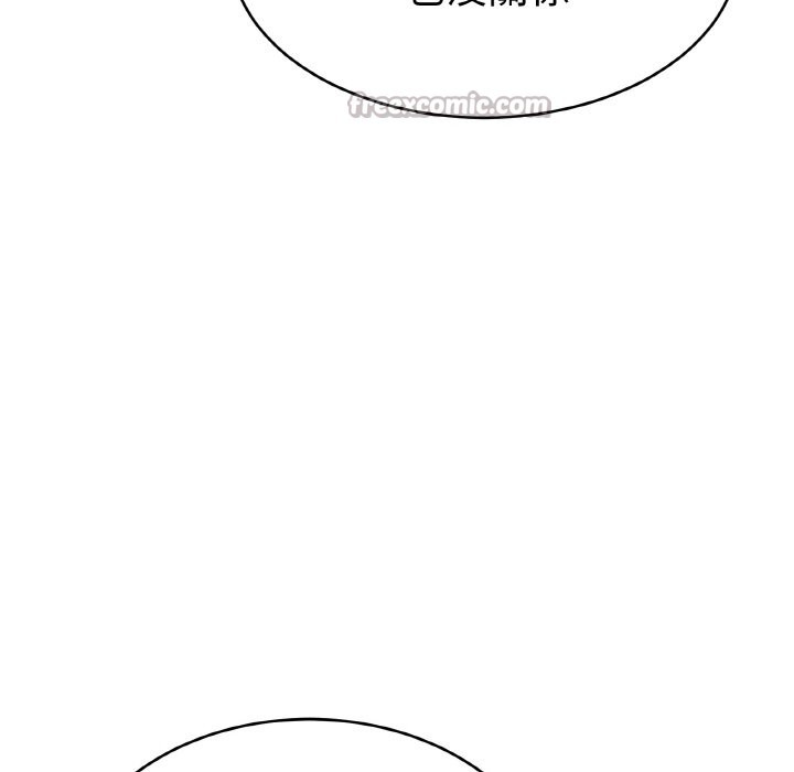 美魔女都愛我第4話