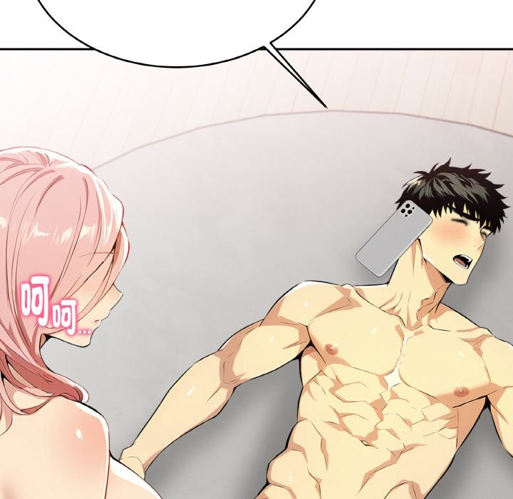 美魔女都愛我第4話