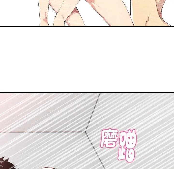 美魔女都愛我第4話