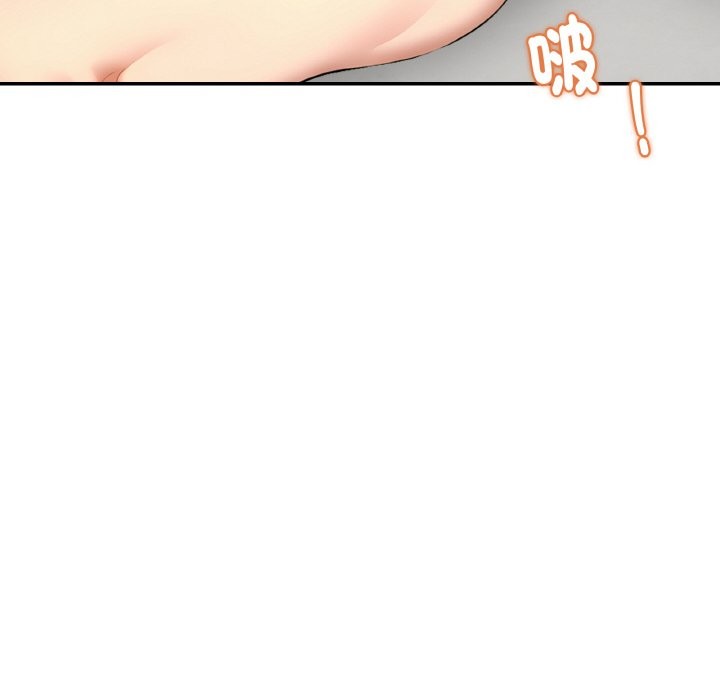 美魔女都愛我第4話