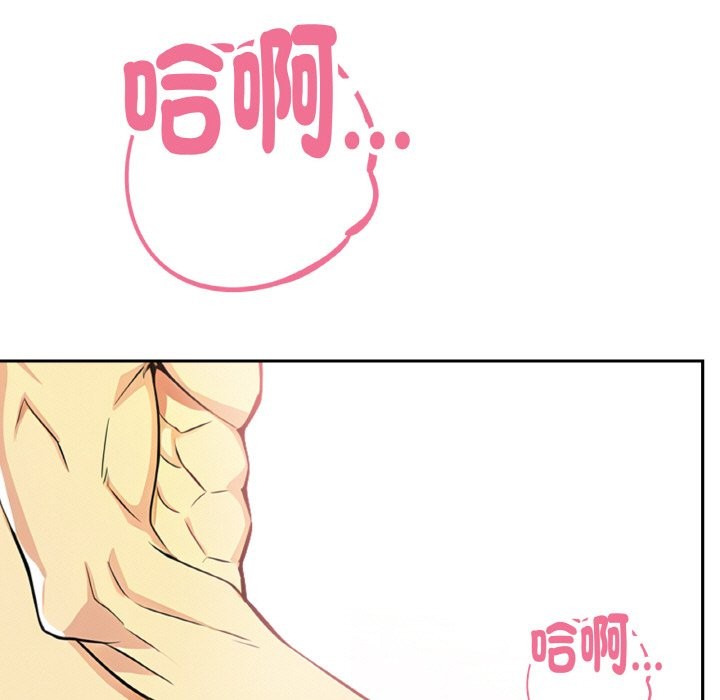 美魔女都愛我第4話