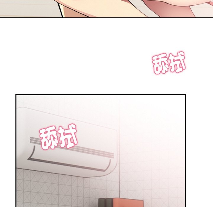 美魔女都愛我第4話