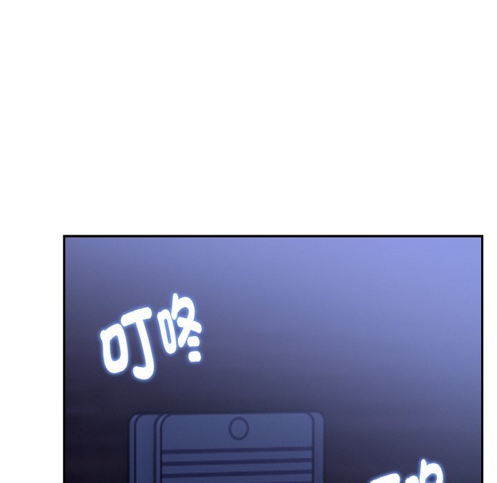 美魔女都愛我第4話