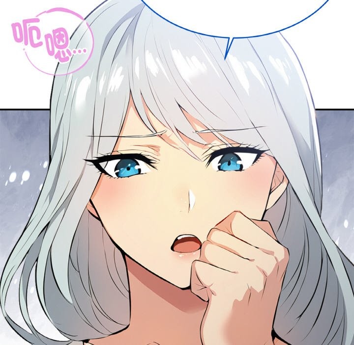 美魔女都愛我第4話