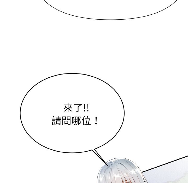 美魔女都愛我第5話